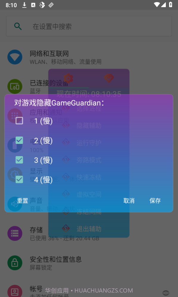 创造与魔法韵寒科技框架截图4 创造与魔法韵寒科技框架截图4