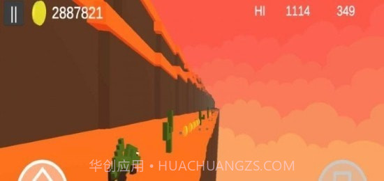 小小霸王龙截图3