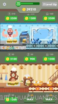 放置汉堡大亨截图2