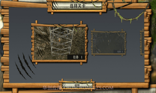 3D模拟野外生存手游截图3