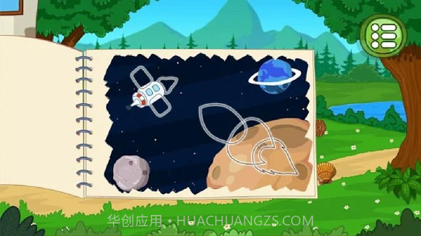 小猪佩奇家庭作业截图3