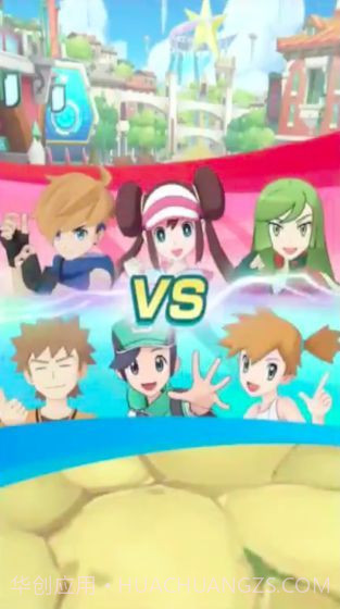 Pokemon Master截图1