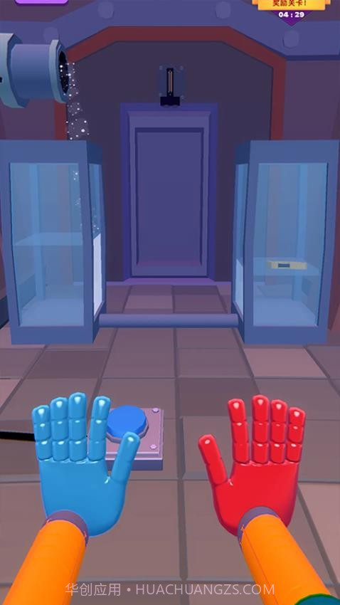 怪物特工精简版截图1 怪物特工精简版截图1