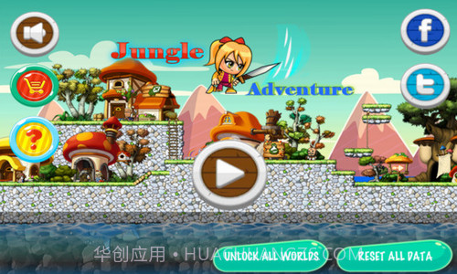 特级跑步者探险截图1