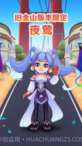 地铁跑酷3.25.0无邪内置菜单截图3