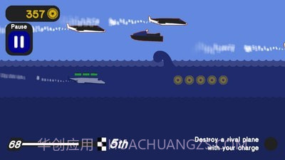 水上竞技飞机截图3