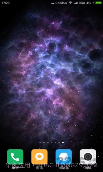 寒冰星云动态壁纸截图1