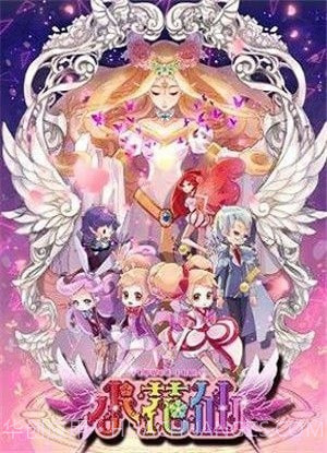 花仙漫画截图2 花仙漫画截图2