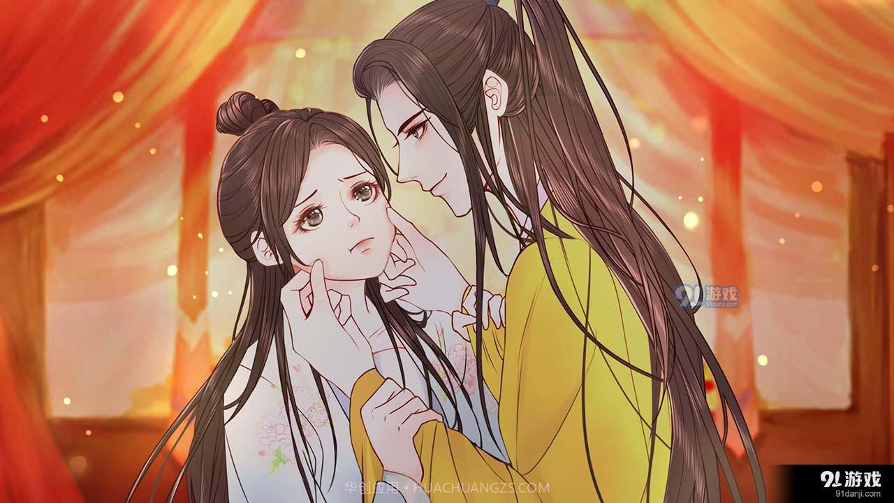 女权之垂帘听政易次元截图3