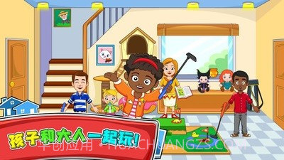 托卡城市朋友之家截图1