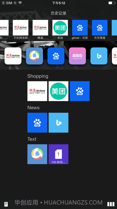 火箭浏览器官方app正版截图1 火箭浏览器官方app正版截图1