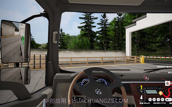 卡车人生v1.2.4截图1