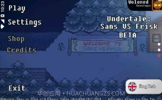 三重拆迁截图3 三重拆迁截图3