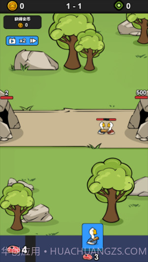 战斗力无敌啦中文版截图4 战斗力无敌啦中文版截图4