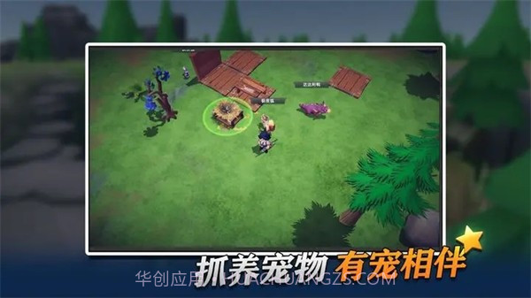 龙灵测试服截图1 龙灵测试服截图1