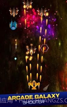 星际飞行射击截图4