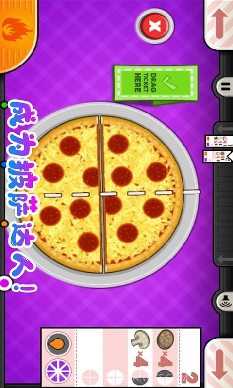老爹小镇披萨达人截图3 老爹小镇披萨达人截图3