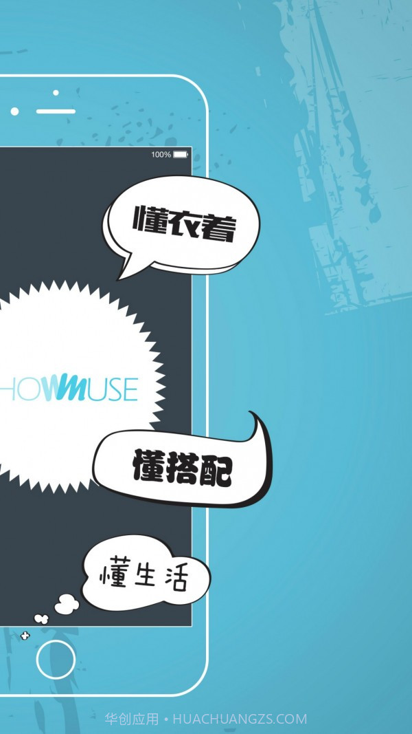 秀妙截图2 秀妙截图2