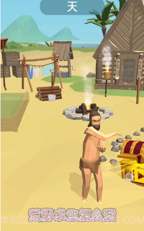 鲨鱼荒野求生截图1 鲨鱼荒野求生截图1