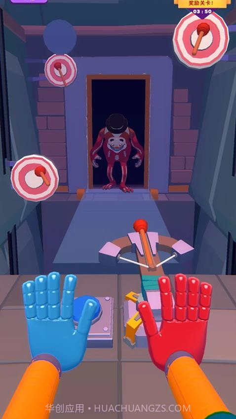 怪物特工精简版截图4 怪物特工精简版截图4