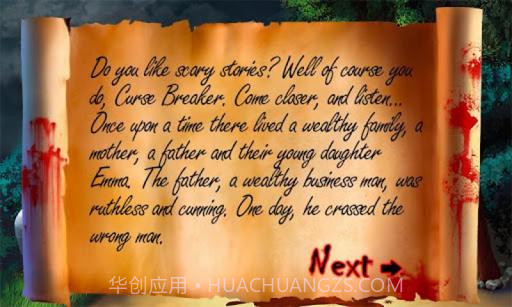 满城尽带断路器之恐怖大厦截图3