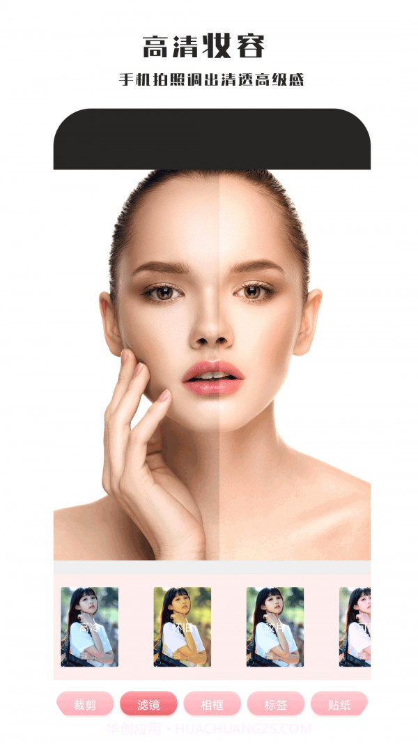 全能照相机最新截图3