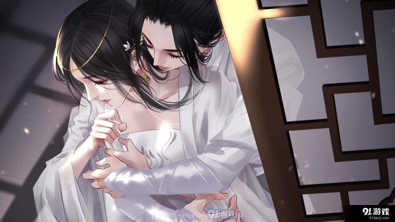 女权之垂帘听政易次元截图2