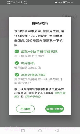 中级经济师运输水路专业题库截图1 中级经济师运输水路专业题库截图1