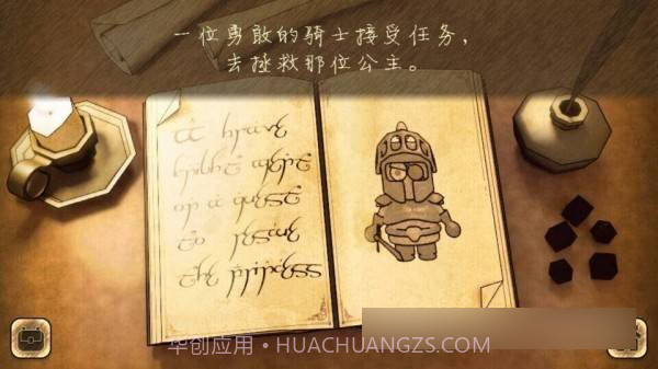 女巫格尼玛中文版截图2