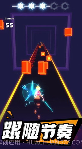 节奏光剑截图1