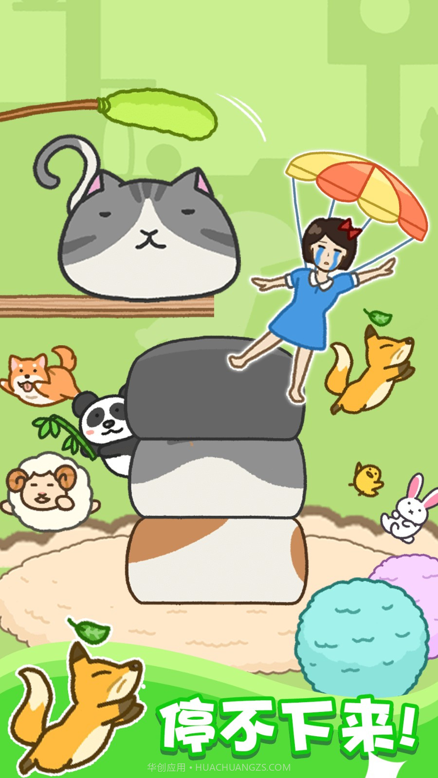 存活60秒国际版截图1