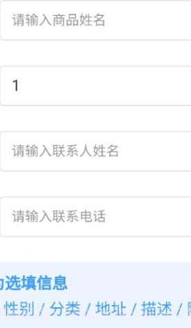 来样定制手机截图2