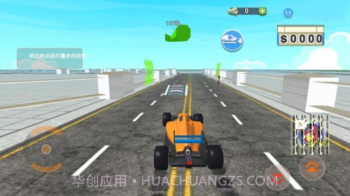 撞车冲刺模拟器单机版截图4