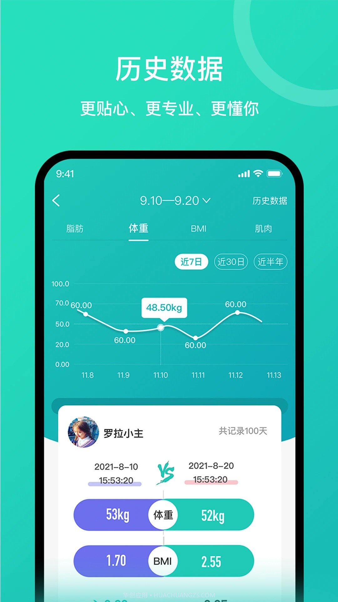 安晶生活免费正版截图2 安晶生活免费正版截图2