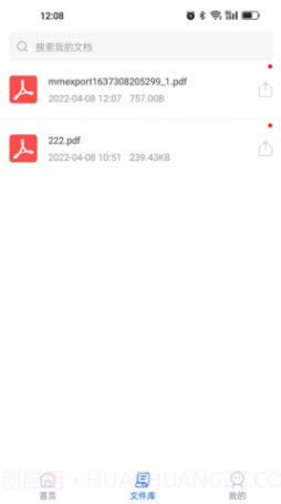 文件压缩工厂截图3 文件压缩工厂截图3