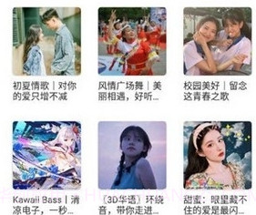 LXMusic截图1 LXMusic截图1