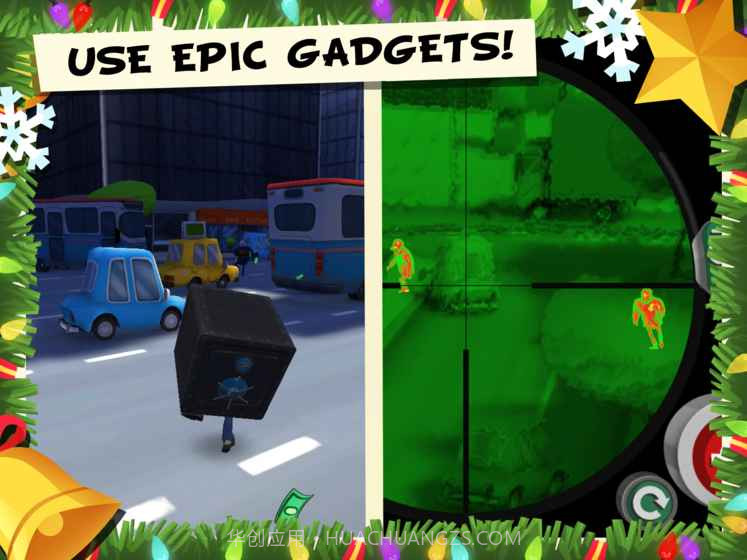 狙击手与小偷APP截图4