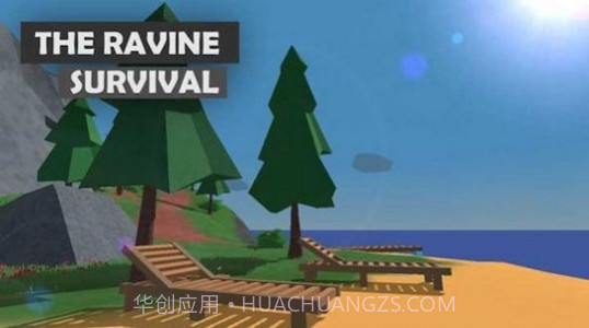 峡谷生存内置菜单版mod截图3