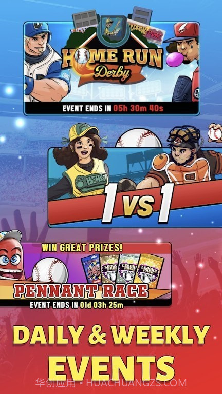 超级棒球截图5 超级棒球截图5