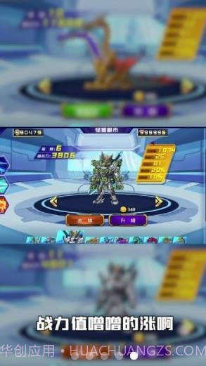 怪兽都市截图1 怪兽都市截图1