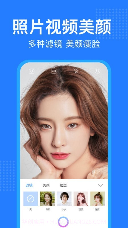 经纬水印相机截图2