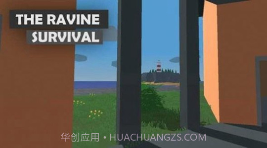 峡谷生存内置菜单版mod截图2