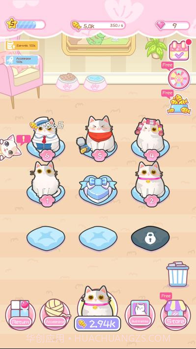 弗林德女孩截图3 弗林德女孩截图3