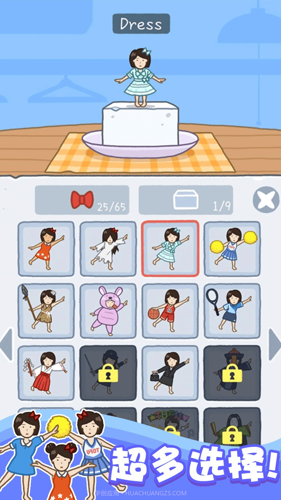 存活60秒修改版截图4