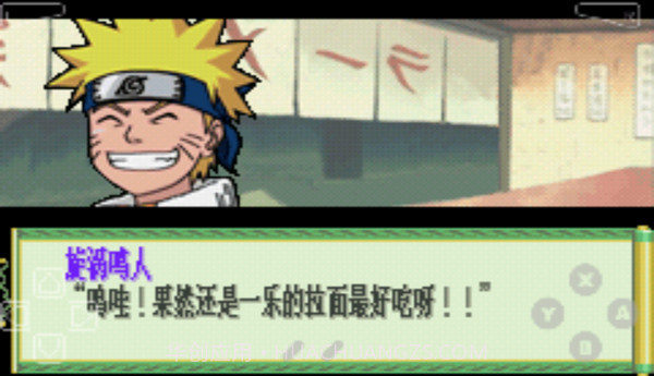 火影忍者:木叶战记(悟饭)截图2 火影忍者:木叶战记(悟饭)截图2