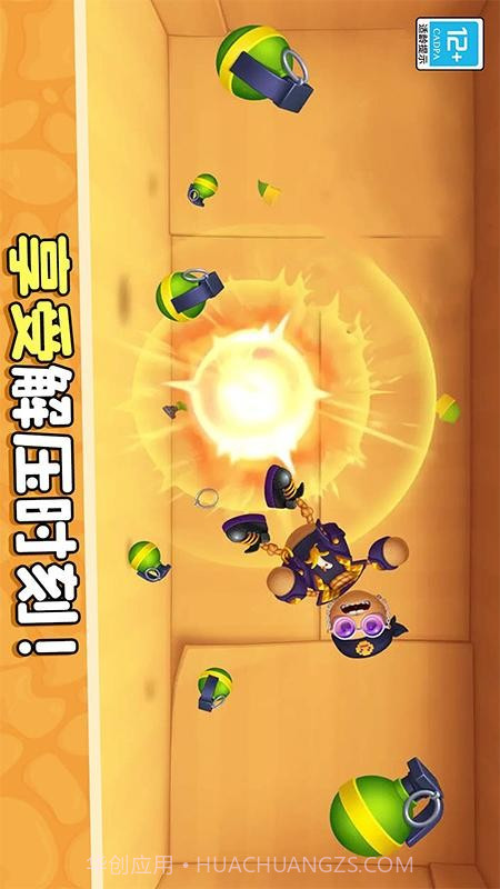 暴揍橡皮人单机版截图3