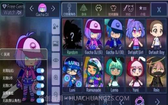 gacha city截图2 gacha city截图2