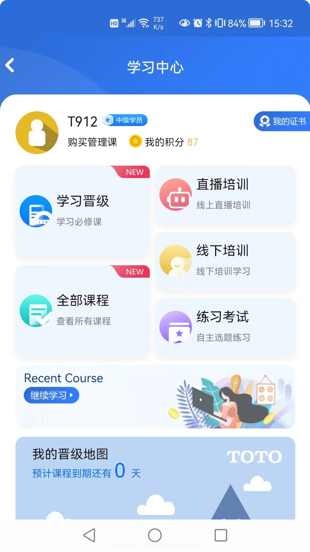 TOTO俱乐部截图2