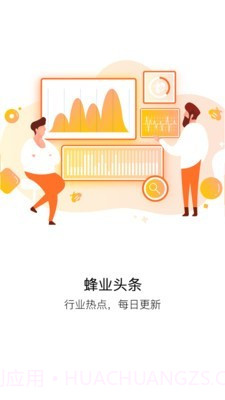 蜂博士(养蜂知识)截图2