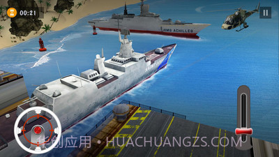 航母模拟器截图2